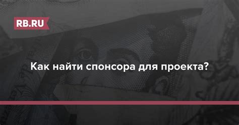 найти спонсора для помощи в украине|The $1k Project Ukraine 